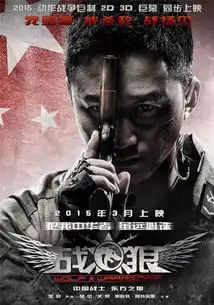 铁汉柔情唯我独爱
