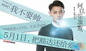 影版何以笙箫默exotao剧照公开剧中角色引期待2
