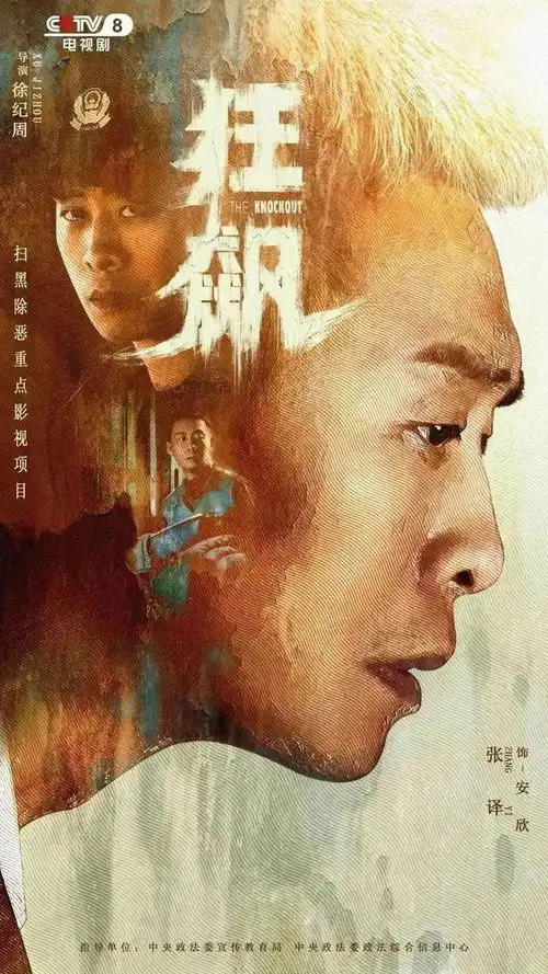 超眼熟这部口碑热播剧曾在江门取景