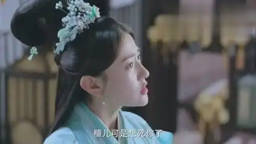 双世宠妃2小檀疯狂吃醋,跳槽去墨奕怀家
