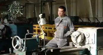 通往春天的列车入围釜山电影节新浪潮单元
