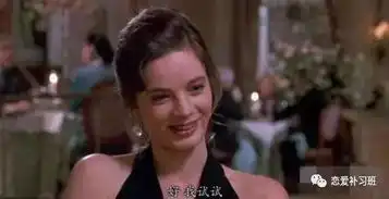 看了这几部电影,你也会撩妹