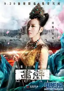 画壁曝全cg生物剧照动作捕捉制造刑天巨兽
