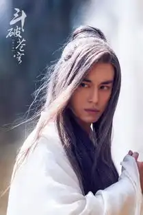 斗破苍穹剧照曝光,吴磊丸子头李沁双马尾还挺好看