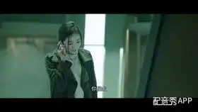 悲伤逆流成河电影配音配音电影剧本配音悲伤逆流成河郭敬明
