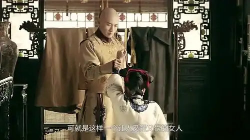 为何皇上宁愿强行宠幸璎珞,也不要热情主动的尔晴答案很现实
