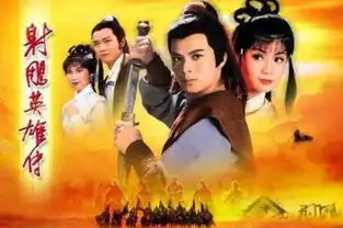 83版射雕英雄传穆念慈显老态,比她大一岁的杨康依然帅气