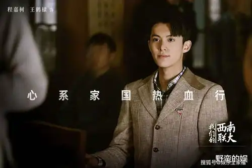 跨过鸭绿江热播,又一革命剧将袭,王鹤棣周也叶祖新领衔
