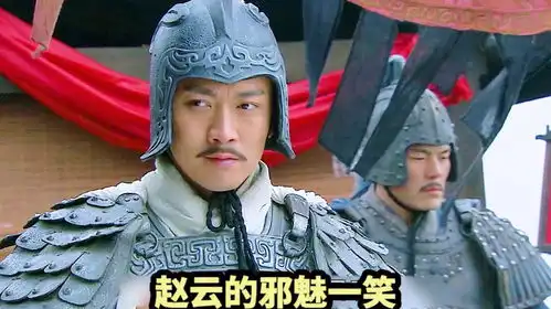 新三国刘备出嫁了,赵云成了陪嫁丫头
