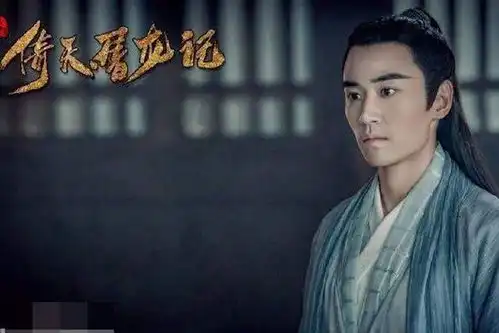 鎏英摇身变成了赵敏,而女二则是三生三世里的她
