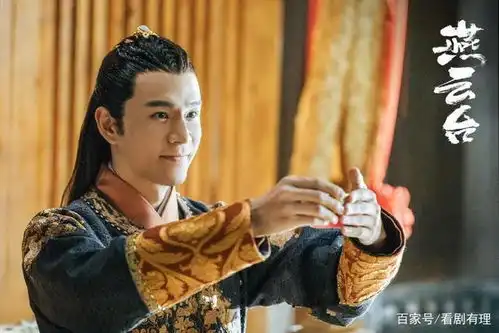 燕云台最后的人生赢家不是唐嫣,而是病怏怏的他
