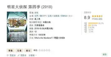 豆瓣评分力压明星大侦探登顶,大众对声入人心评价这么高