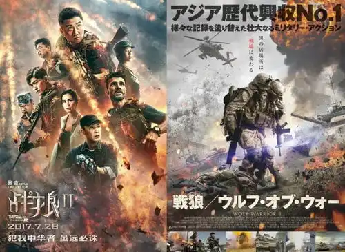 你绝对没有看过这样的战狼内含2018年放假福利

