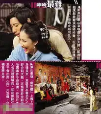 蓝燕自爆床技绝招24岁大谈秘密性史
