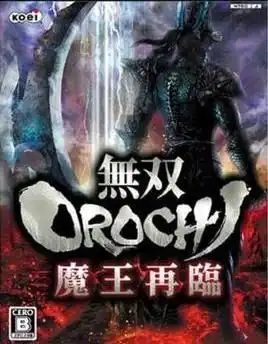 无双orochi魔王再临

