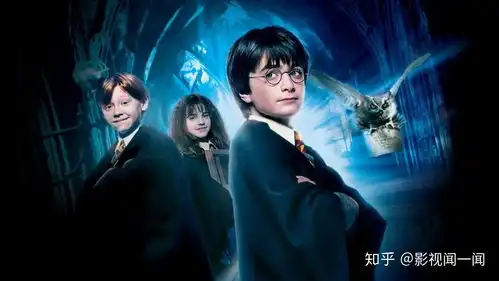影评麻瓜眼里的哈利波特魔法世界
