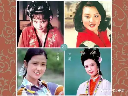 87版红楼梦63位主演大集合如今他们都老了其中6位已去世
