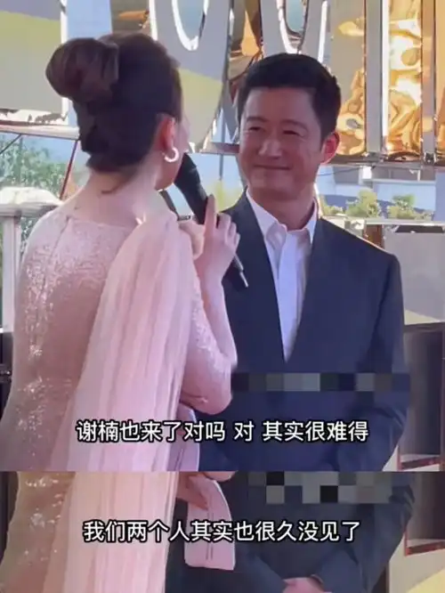 吴京才是人生赢家百花奖带儿子走红毯,现场拥抱谢楠爱意止不住
