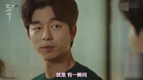 鬼怪鬼怪突然在地狱使者身上看到王黎的面容,鬼怪慌了,使者却一头雾水