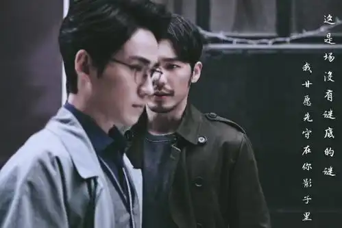 黄晓明冯绍峰合拍耽美剧双方影迷会皆否认不约,这瓜不吃
