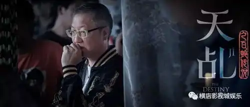 天乩之白蛇传说曝工作照杨紫任嘉伦敬业奉献求佳作
