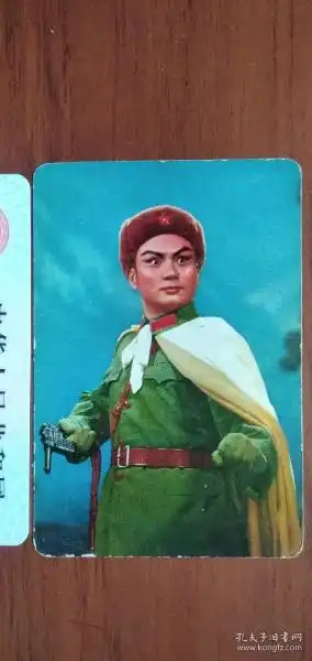 1971年历片智取威虎山剧照