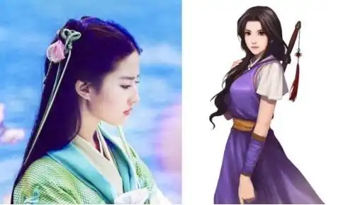 仙剑奇侠传里蜀山弟子朗读的人道渺渺天道茫茫出自哪里
