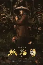 华语华语娱乐新闻1905电影网