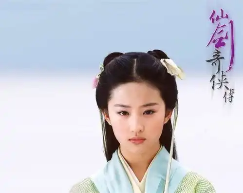 仙剑奇侠传1剧照刘品言