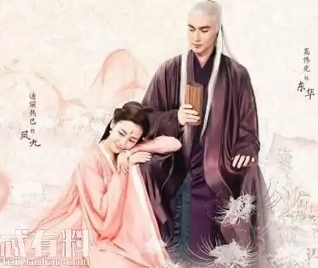 三生三世枕上书有没有赵又廷赵又廷有客串吗
