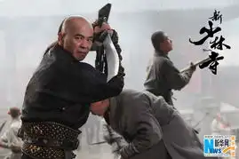 新少林寺曝新照成龙挥铲霆锋舞枪华仔弄棒