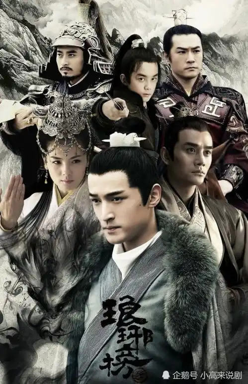 琅琊榜3即将开拍,知道是这四位主演我已经想看了