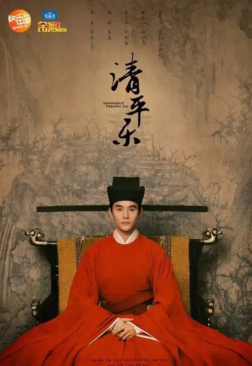 观看清平乐剧照,了解大宋王朝的服饰特色,网友五颜六色啊