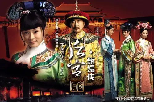 甄嬛传编剧王小平,与导演郑晓龙相识不久,却成了一生知己
