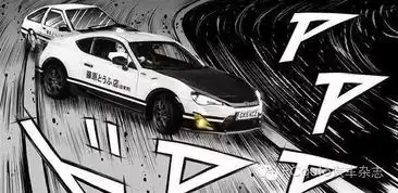 生活丨宅男最爱头文字d版86概念车曝光
