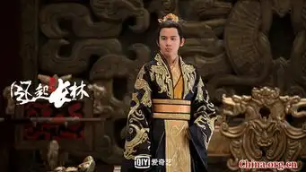 琅琊榜之风起长林刘昊然霸气抗旨反派崛起长林凛冬将至
