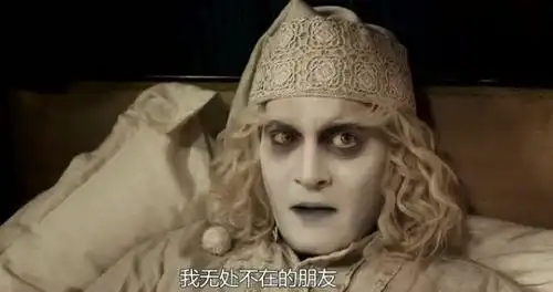 爱丽丝梦游仙境爱丽丝说她会相信疯帽子,疯帽子终于醒过来了
