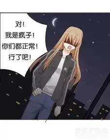 熊猫小姐先生悲痛逆流成河爱奇艺漫画
