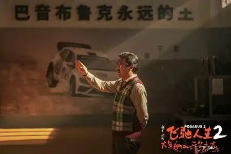 春节档预售开启一日,沈腾贾玲张艺谋新片,三家激战,轮番当第一