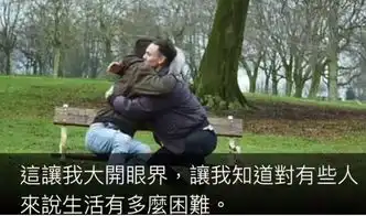 20岁富二代体验蜗居生活分别时送惊喜大床
