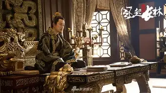 组图琅琊榜2曝剧照刘昊然独守长林府再遇新磨难
