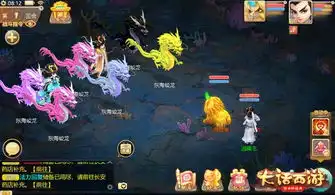 大话西游手游龙族终于登场大话老玩家圆梦新玩家的最佳选择