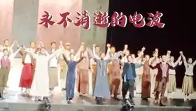 20190903深圳保利剧院孔子巡演谢幕