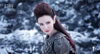 幻城曝冰火大战海报定档7.24点燃暑期档8576927