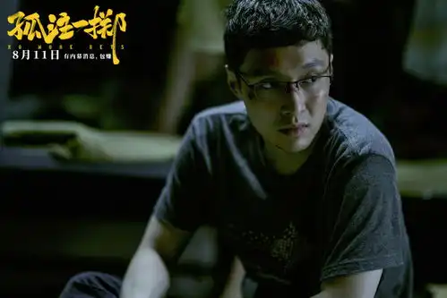 2023暑期档票房冠军,反诈猛片,孤注一掷终于来了
