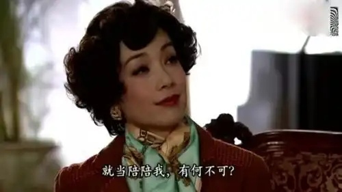 名媛望族三太太知道钟二少爷得罪了钟大状,安慰他
