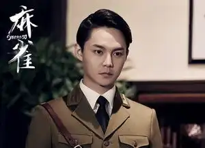 麻雀李小男身份系地下党结局被苏三省折磨致死