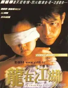 刘德华生活中是好父亲,电影中演过的父亲角色有哪些献给父亲节