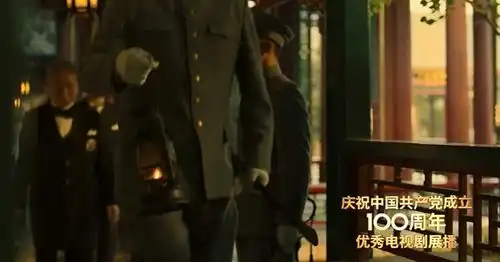 觉醒年代总制片人刘国华专访真诚匠心坚持,致敬觉醒年代
