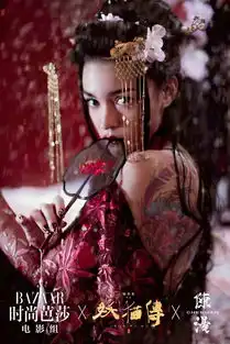 舔屏杨贵妃本妃